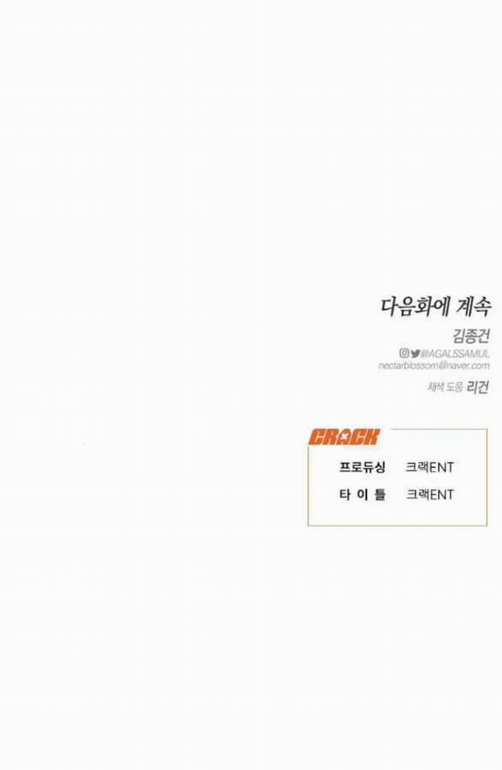 [18+] Dục Vọng Tao Nhã 25.2 trang 27