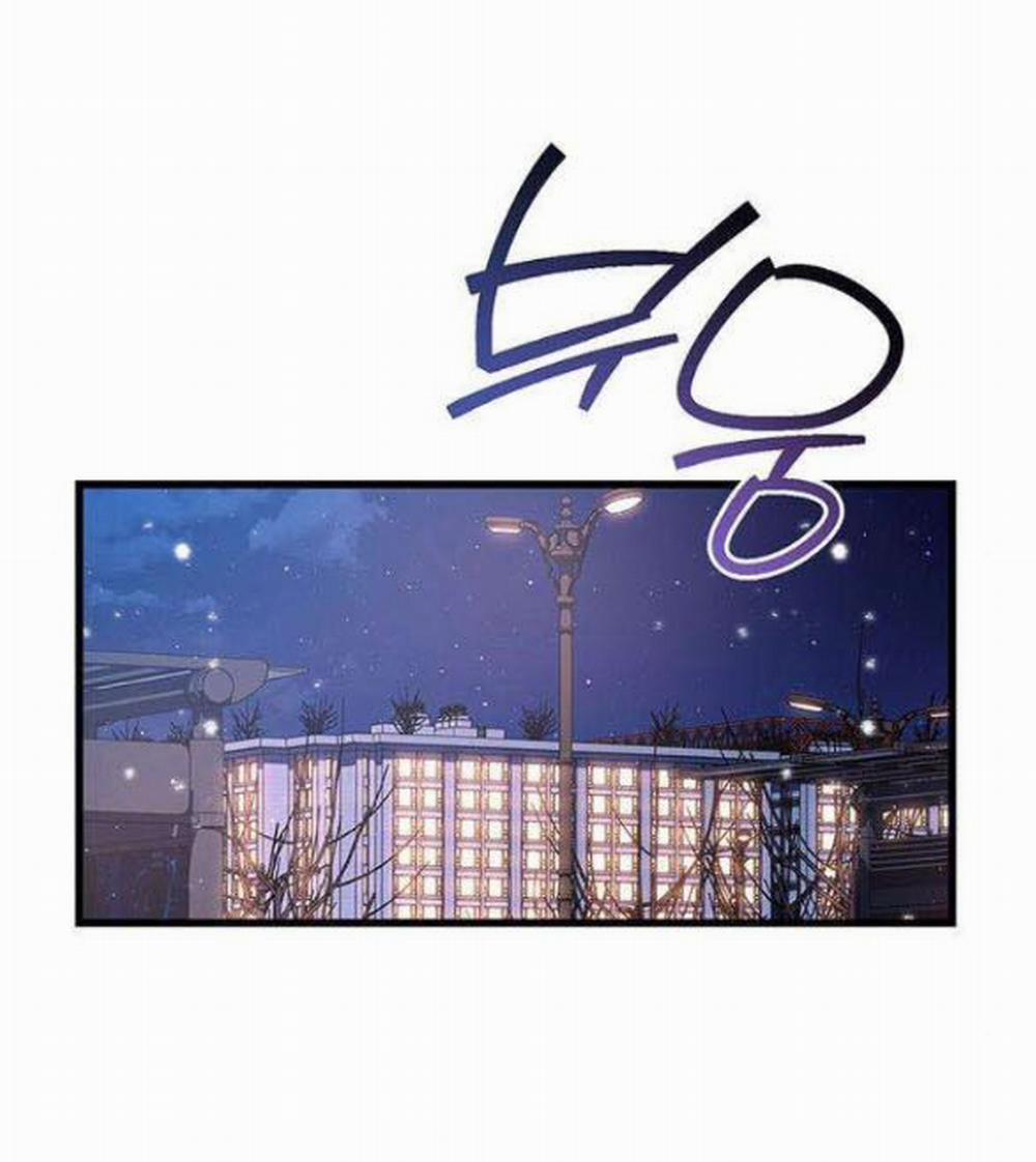 [18+] Dục Vọng Tao Nhã 3.1 trang 18