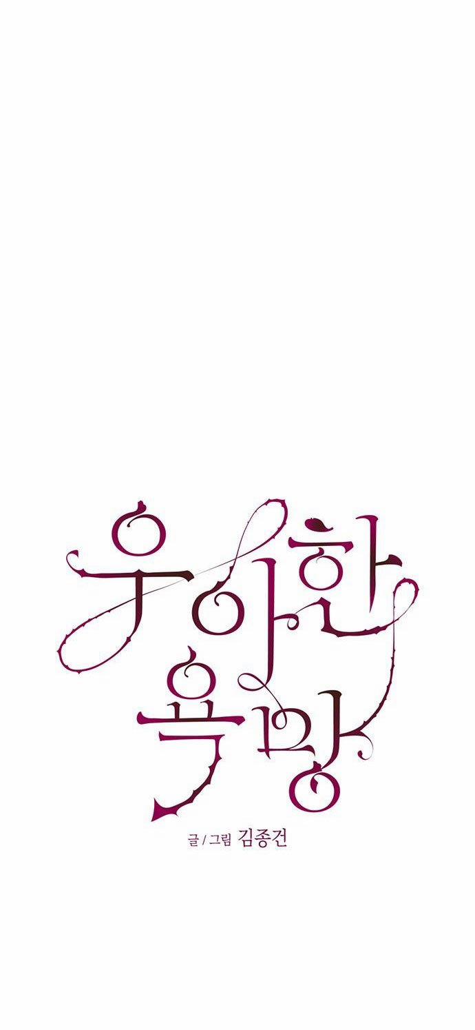 [18+] Dục Vọng Tao Nhã 33.1 trang 9