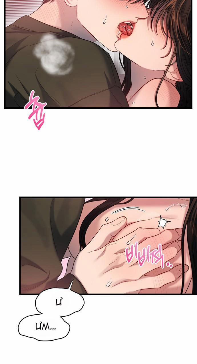 [18+] Dục Vọng Tao Nhã 34.1 trang 10