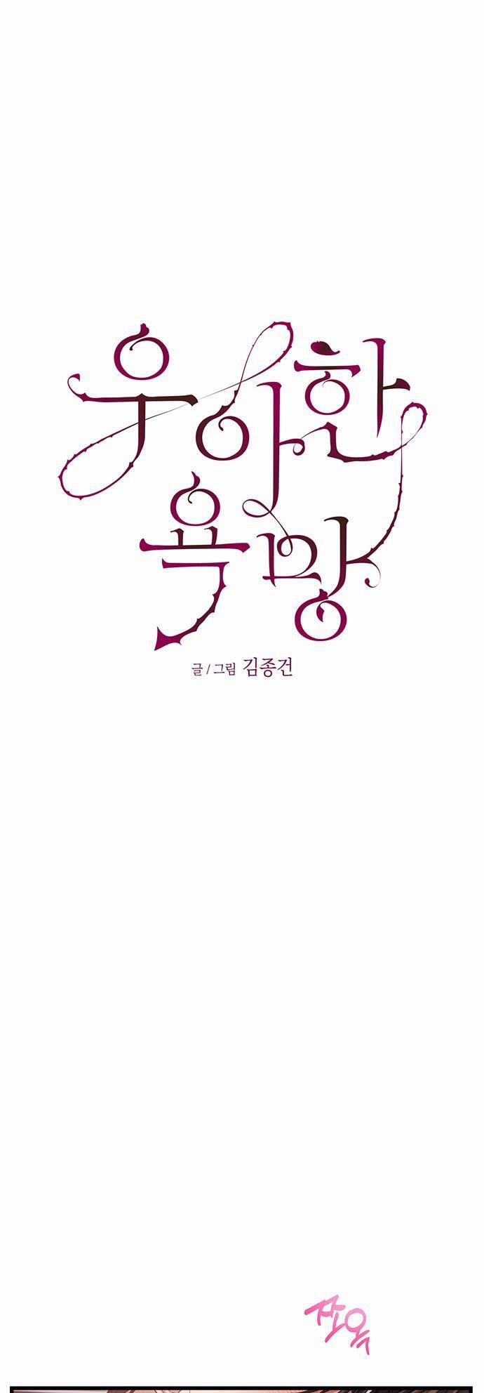 [18+] Dục Vọng Tao Nhã 34.1 trang 9