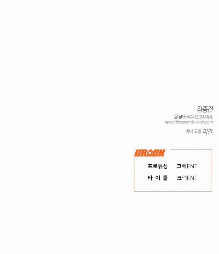 [18+] Dục Vọng Tao Nhã 38.2 trang 40