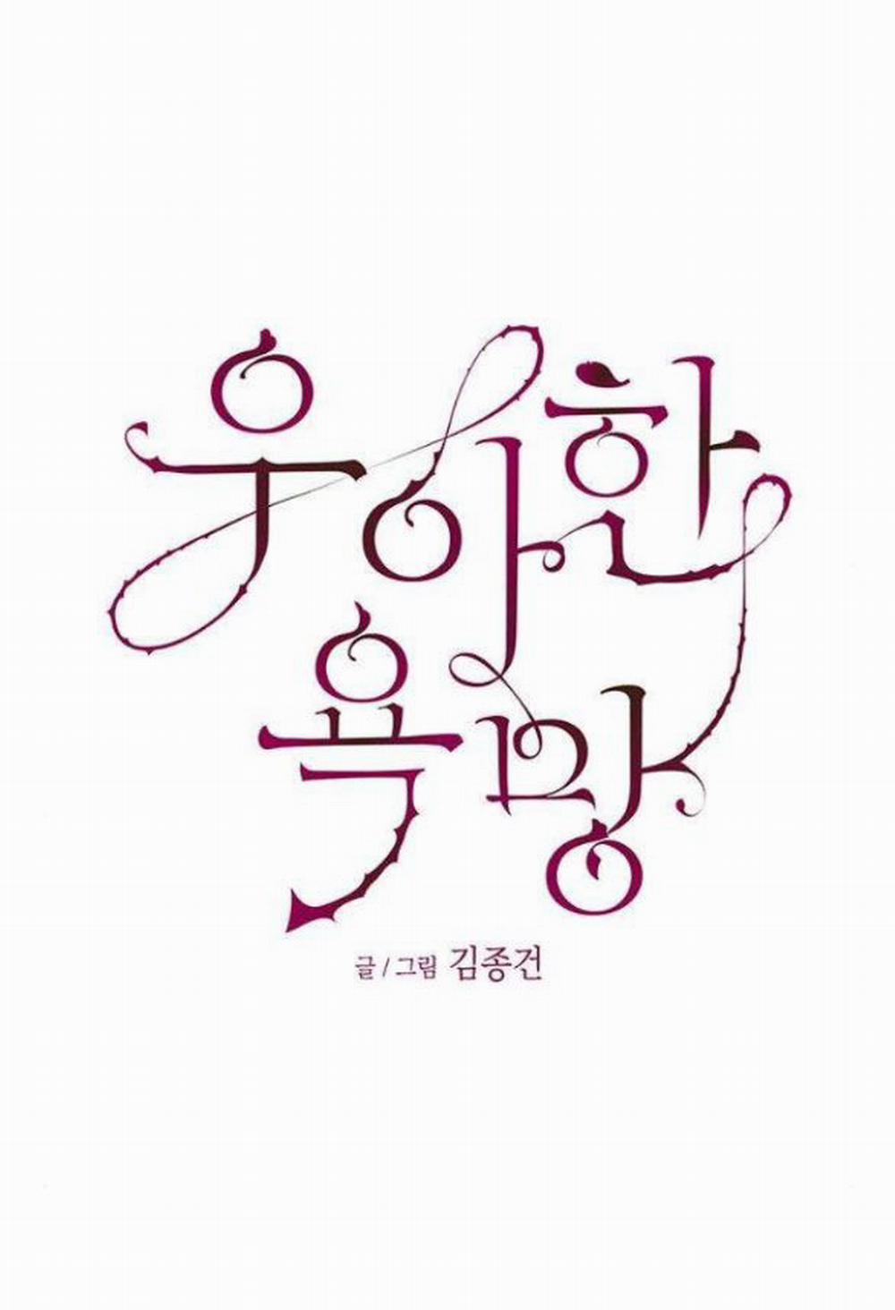 [18+] Dục Vọng Tao Nhã 4.1 trang 20