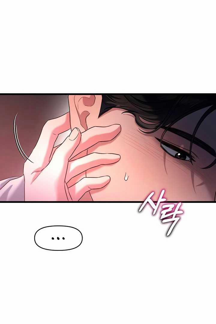 [18+] Dục Vọng Tao Nhã 46.2 trang 19