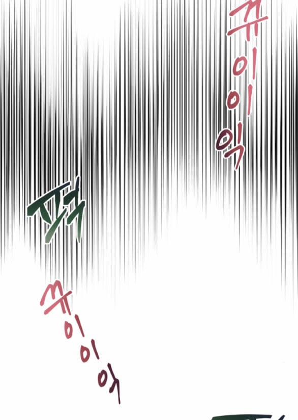 [18+] Dũng Sĩ Vị Tha 1.1 trang 30