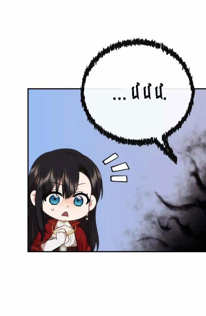 [18+] Dũng Sĩ Vị Tha 10.1 trang 4