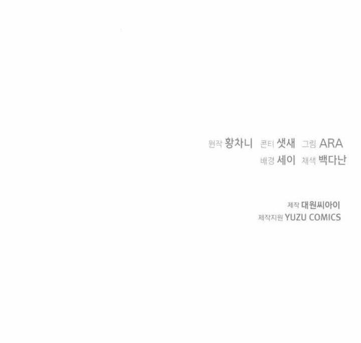 [18+] Dũng Sĩ Vị Tha 10.2 trang 35