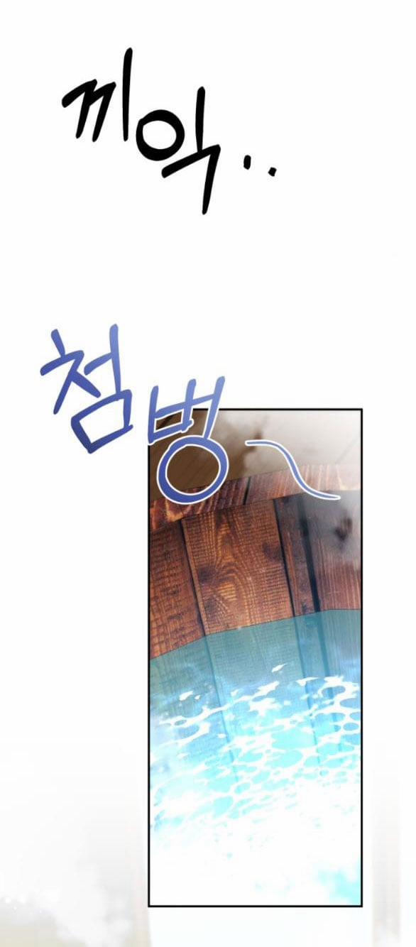 [18+] Dũng Sĩ Vị Tha 14.1 trang 11