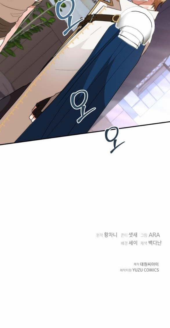 [18+] Dũng Sĩ Vị Tha 16.2 trang 38