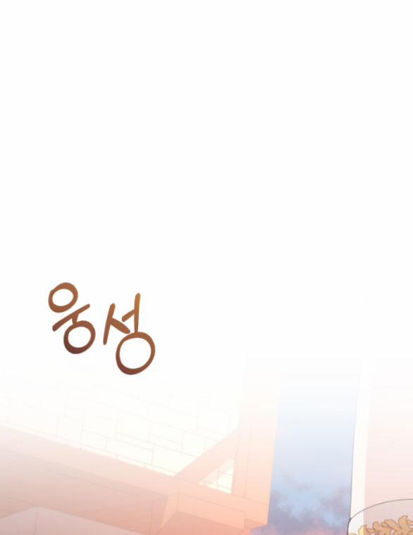 [18+] Dũng Sĩ Vị Tha 2.2 trang 6