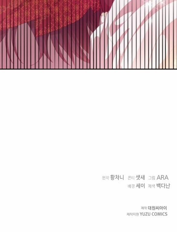 [18+] Dũng Sĩ Vị Tha 23.2 trang 53