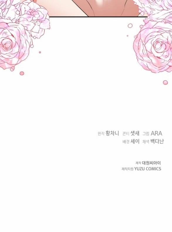 [18+] Dũng Sĩ Vị Tha 24.2 trang 42