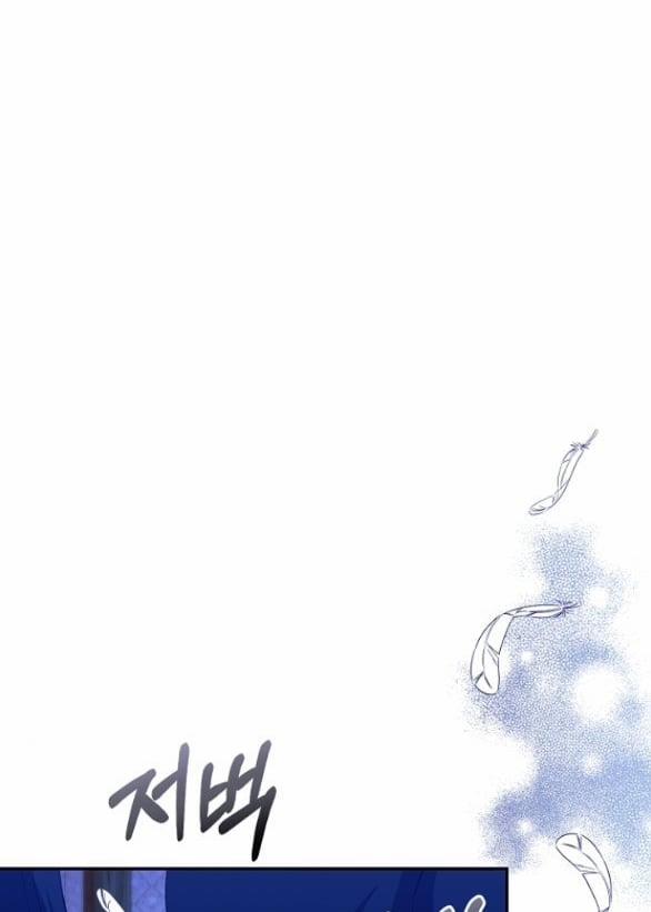 [18+] Dũng Sĩ Vị Tha 25.2 trang 17