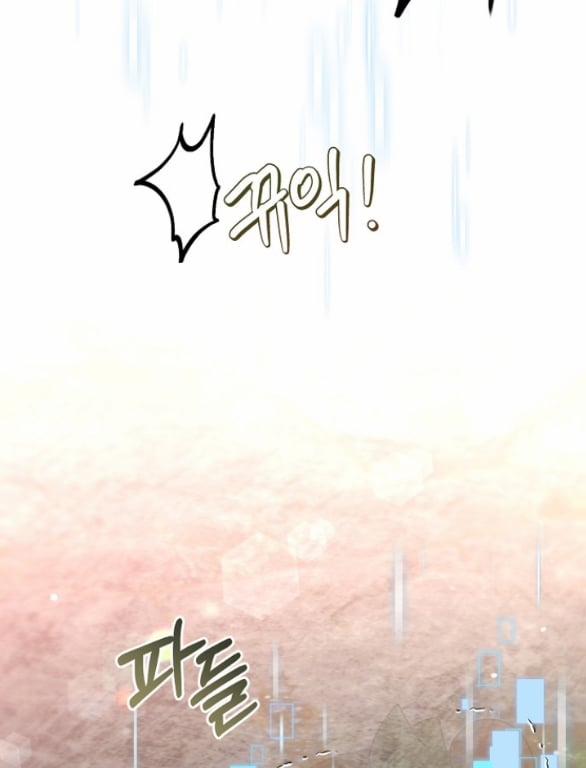 [18+] Dũng Sĩ Vị Tha 27.2 trang 56