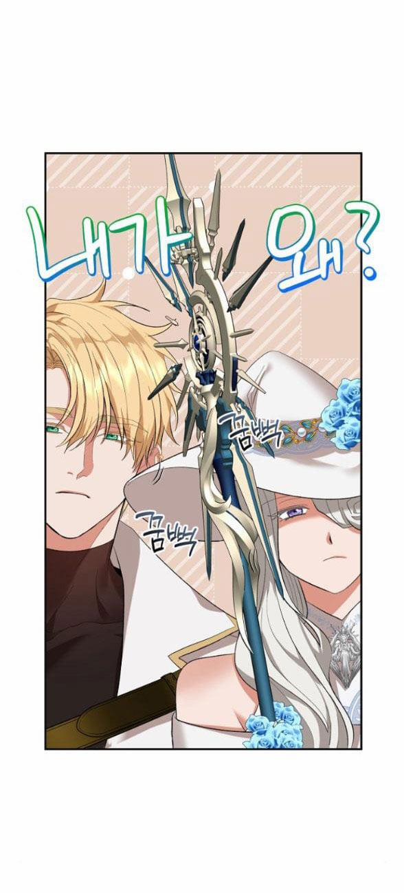 [18+] Dũng Sĩ Vị Tha 29.2 trang 20