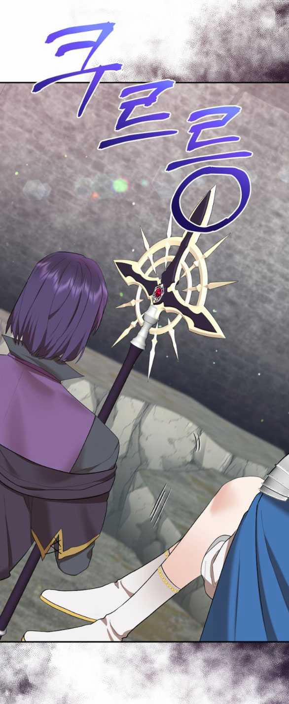 [18+] Dũng Sĩ Vị Tha 30.1 trang 3