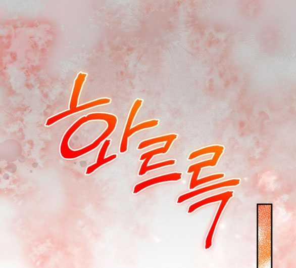 [18+] Dũng Sĩ Vị Tha 33.1 trang 17