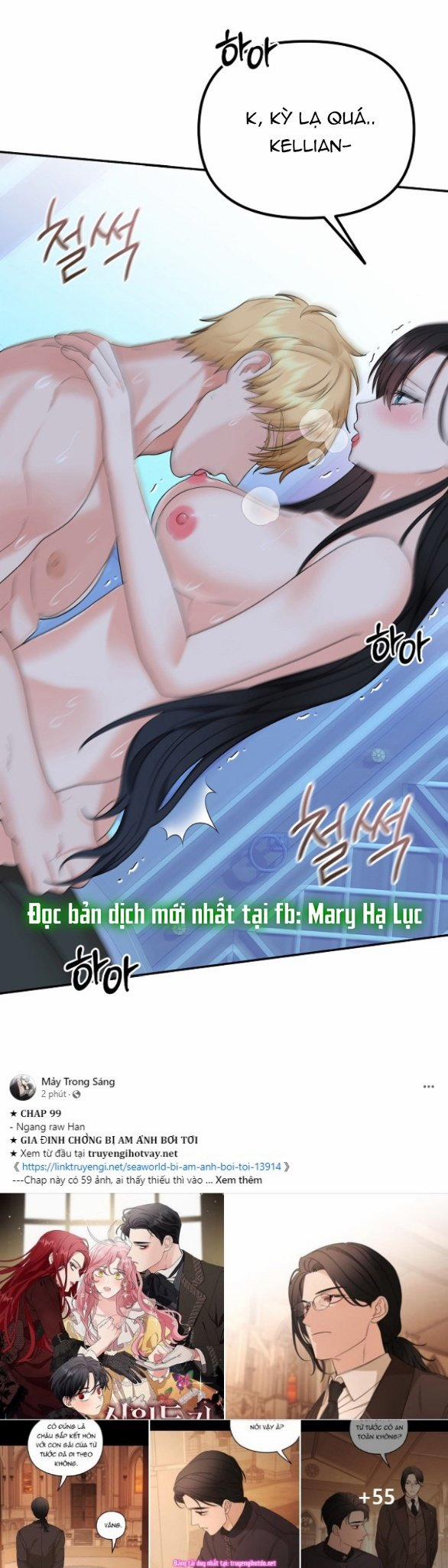 [18+] Dũng Sĩ Vị Tha 40.1 trang 22