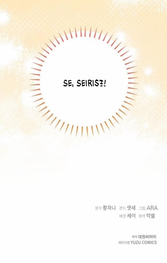 [18+] Dũng Sĩ Vị Tha 40.2 trang 22