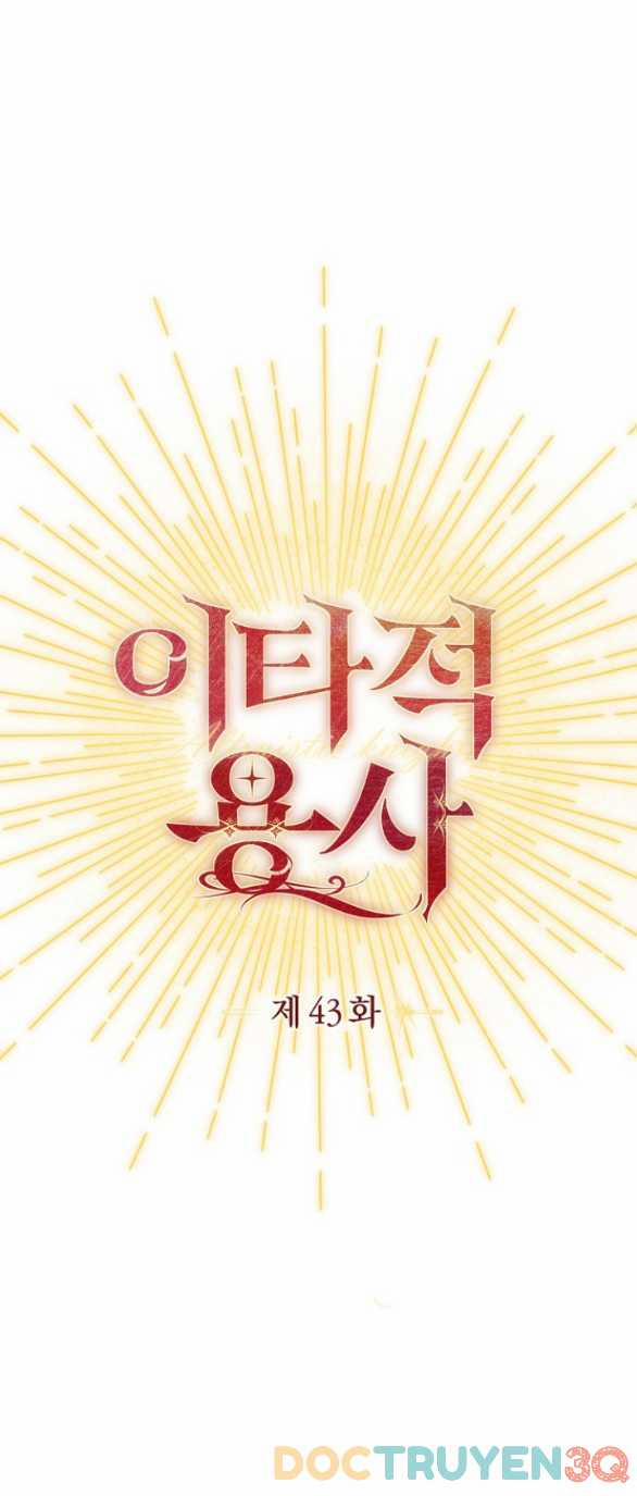 [18+] Dũng Sĩ Vị Tha 43.1 trang 18
