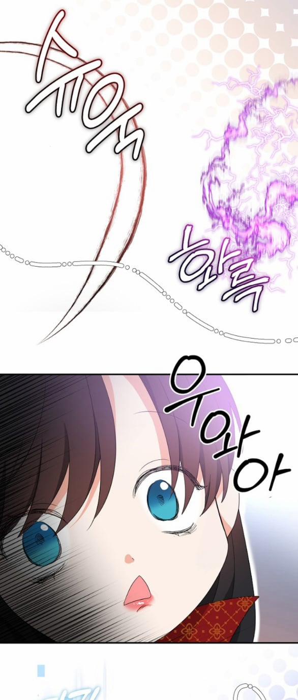 [18+] Dũng Sĩ Vị Tha 45.1 trang 26