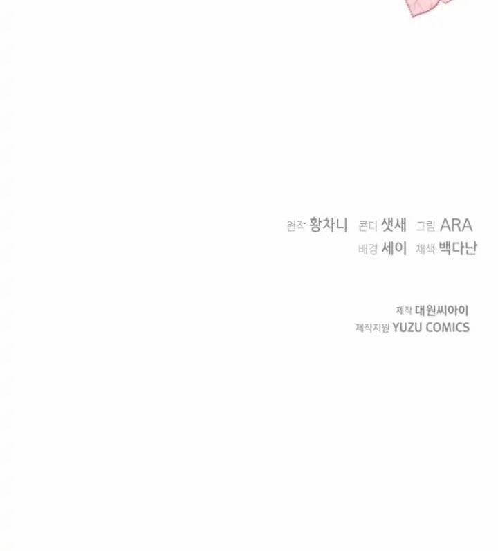 [18+] Dũng Sĩ Vị Tha 9.2 trang 36