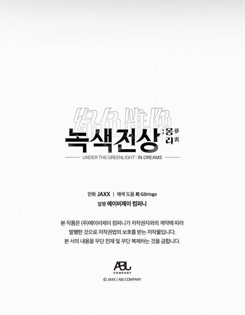 [18+] Dưới Ánh Đèn Xanh 38.2 trang 53