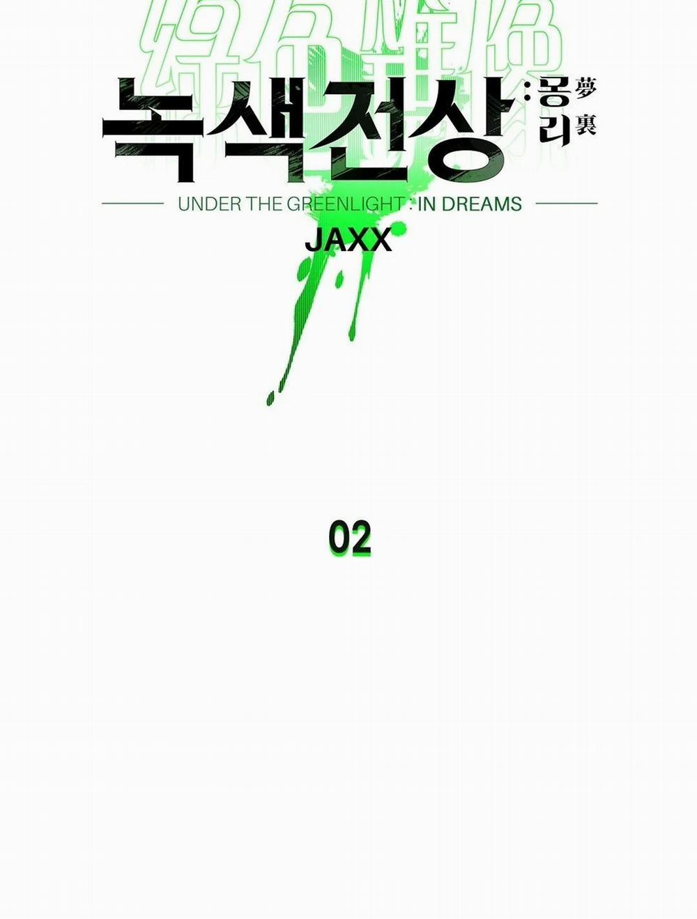 [18+] Dưới Ánh Đèn Xanh 39.2 trang 14