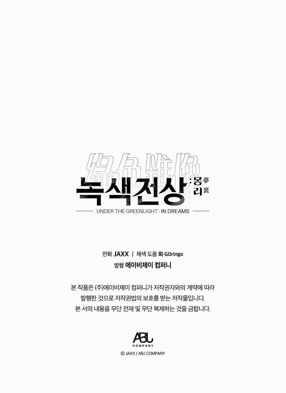 [18+] Dưới Ánh Đèn Xanh 40.2 trang 59