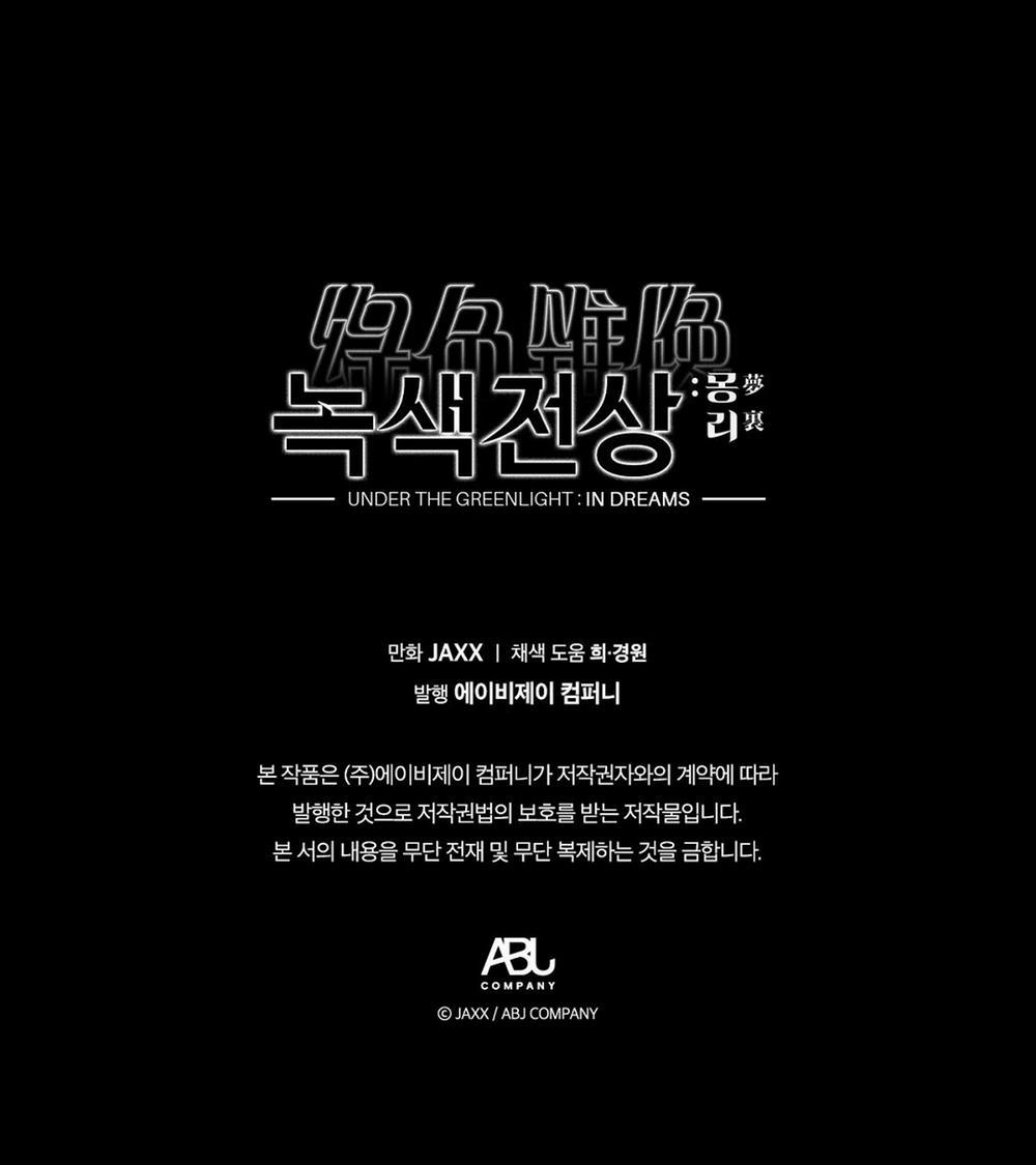 [18+] Dưới Ánh Đèn Xanh 43.2 trang 65