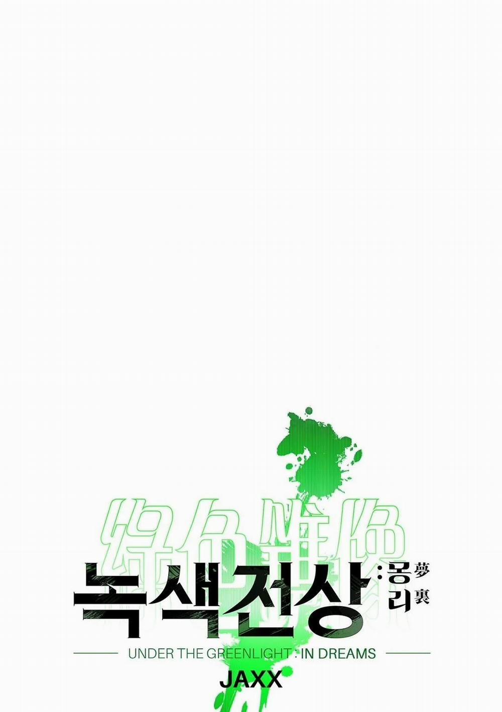 [18+] Dưới Ánh Đèn Xanh 45.2 trang 19