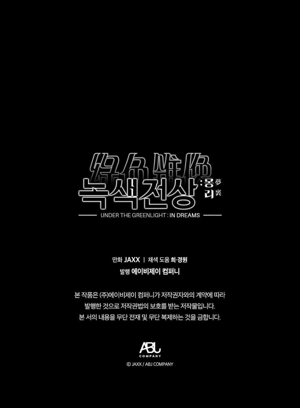 [18+] Dưới Ánh Đèn Xanh 46.2 trang 53