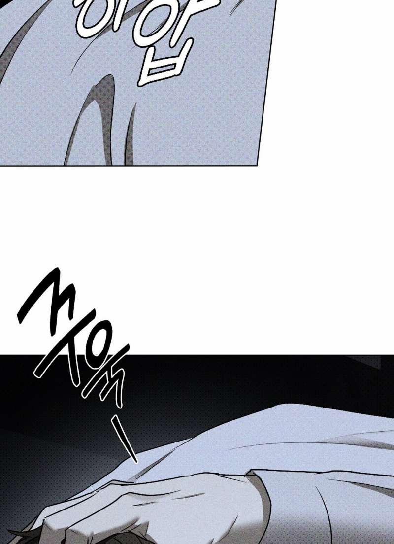 [18+] Dưới Ánh Đèn Xanh 47.2 trang 11