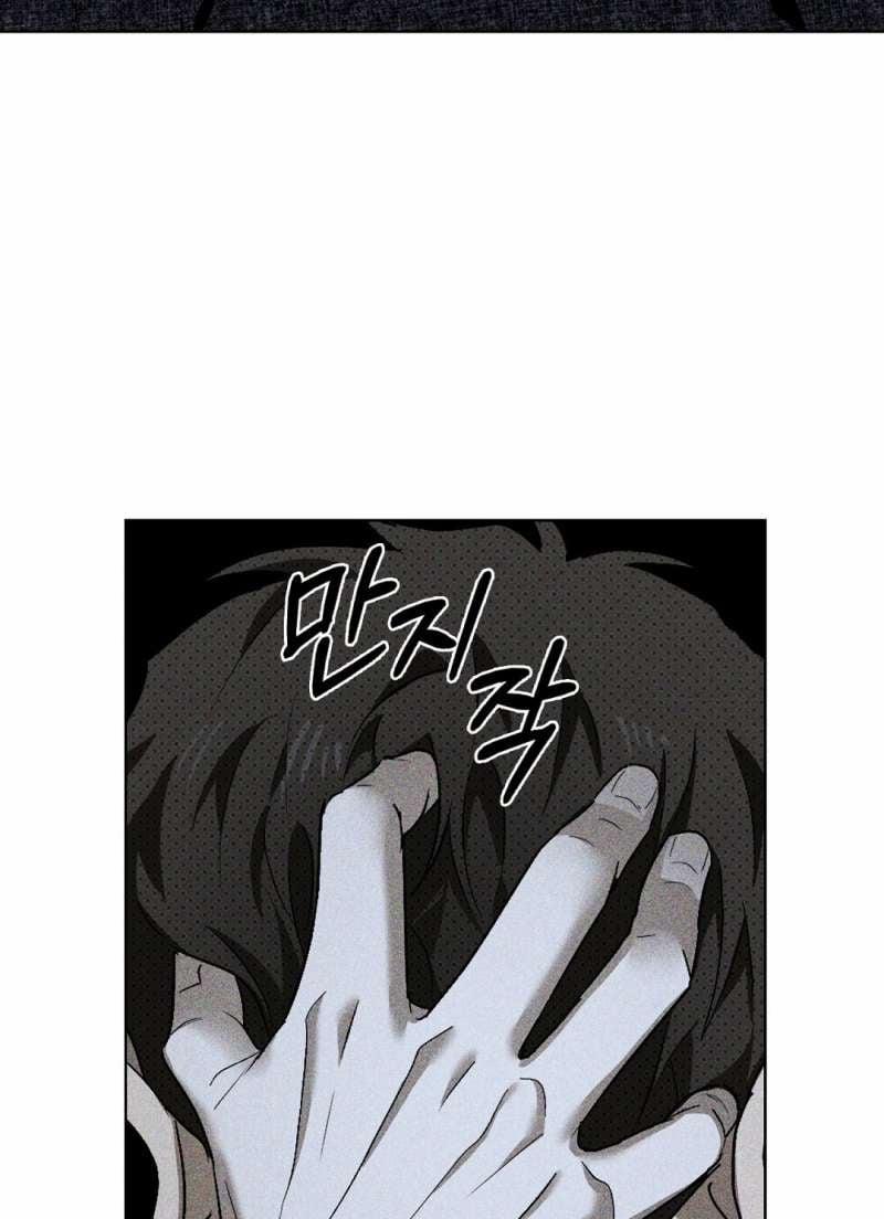 [18+] Dưới Ánh Đèn Xanh 47.2 trang 13