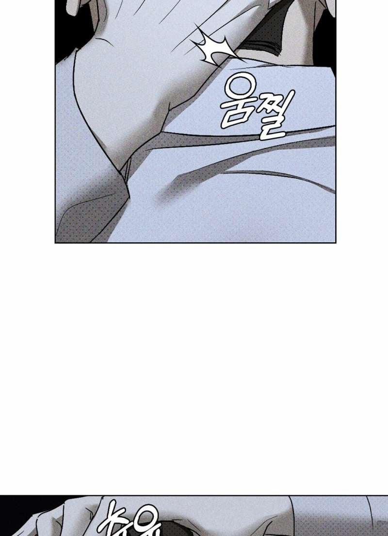 [18+] Dưới Ánh Đèn Xanh 47.2 trang 14