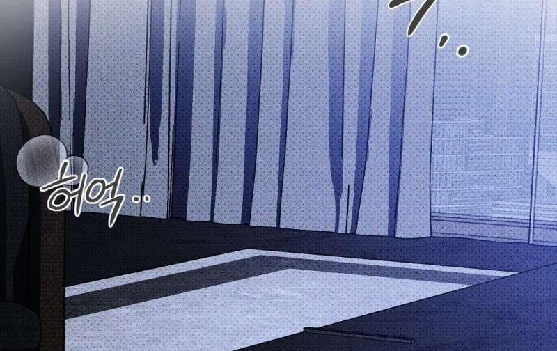 [18+] Dưới Ánh Đèn Xanh 50.2 trang 74