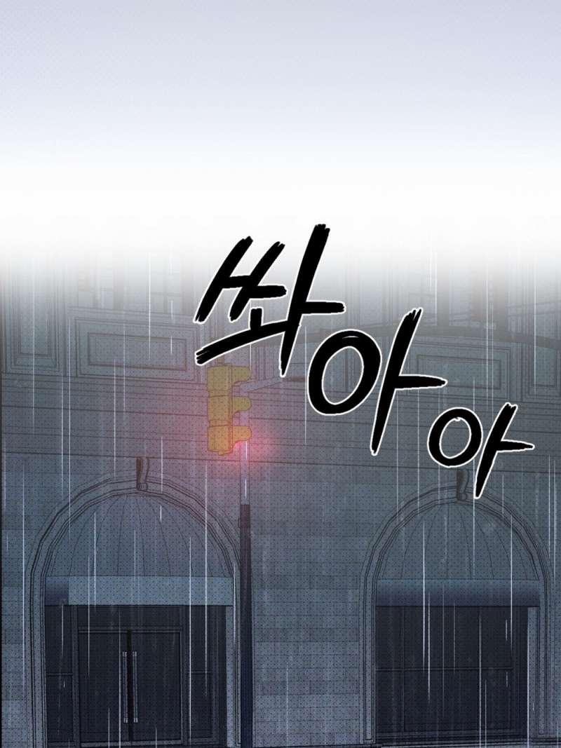 [18+] Dưới Ánh Đèn Xanh 51.2 trang 15