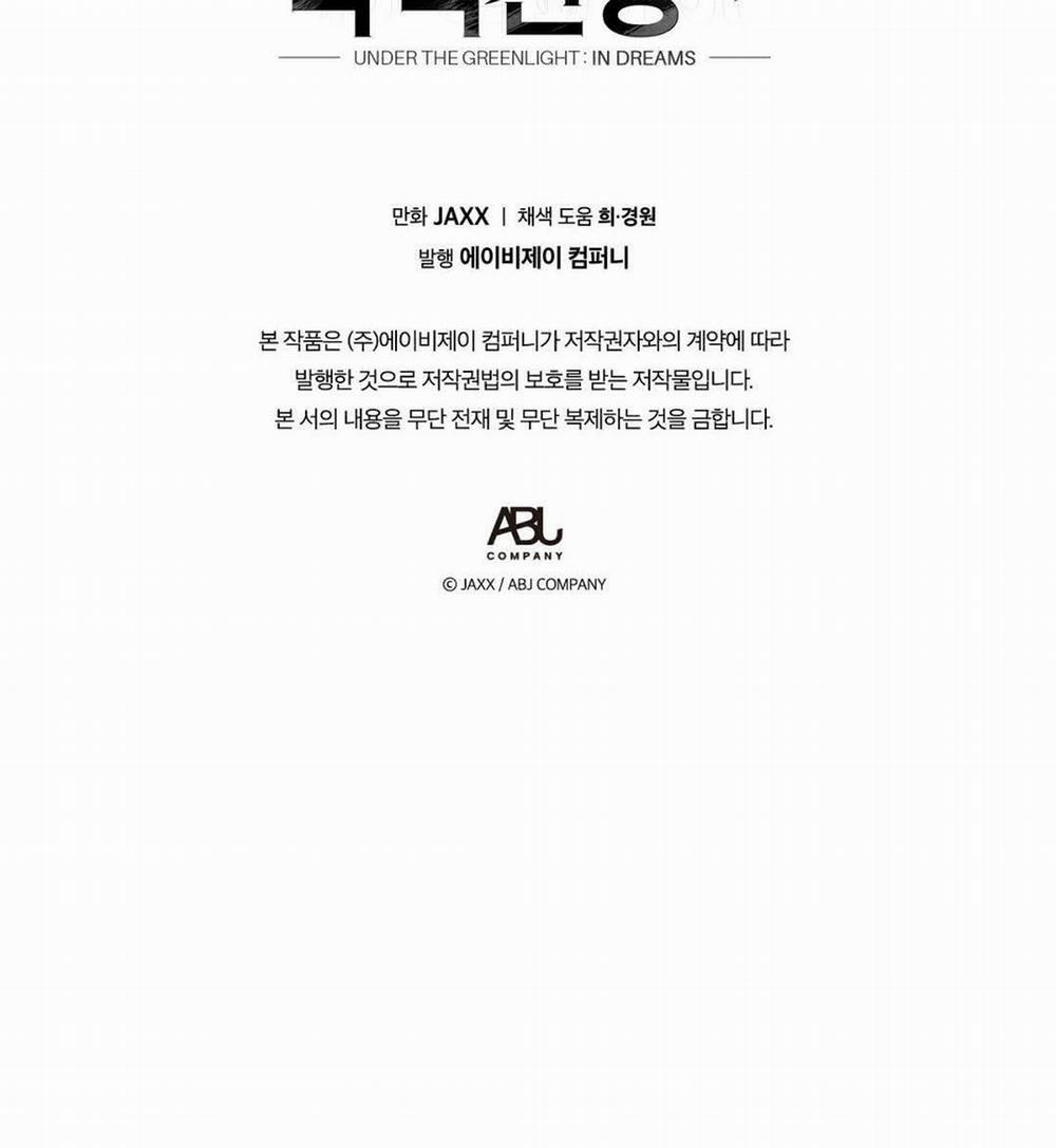 [18+] Dưới Ánh Đèn Xanh 55.2 trang 89