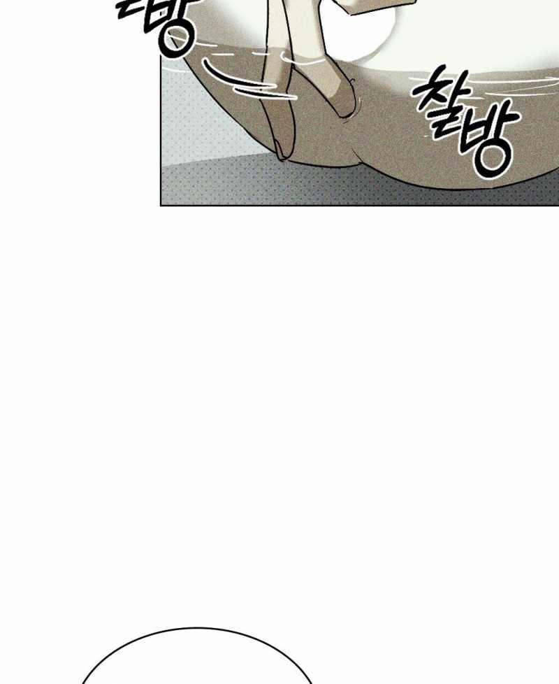 [18+] Dưới Ánh Đèn Xanh 56.1 trang 13