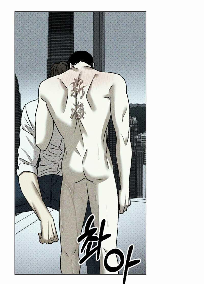 [18+] Dưới Ánh Đèn Xanh 56.2 trang 39