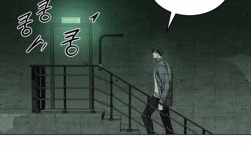 [18+] Dưới Ánh Đèn Xanh 62.2 trang 102