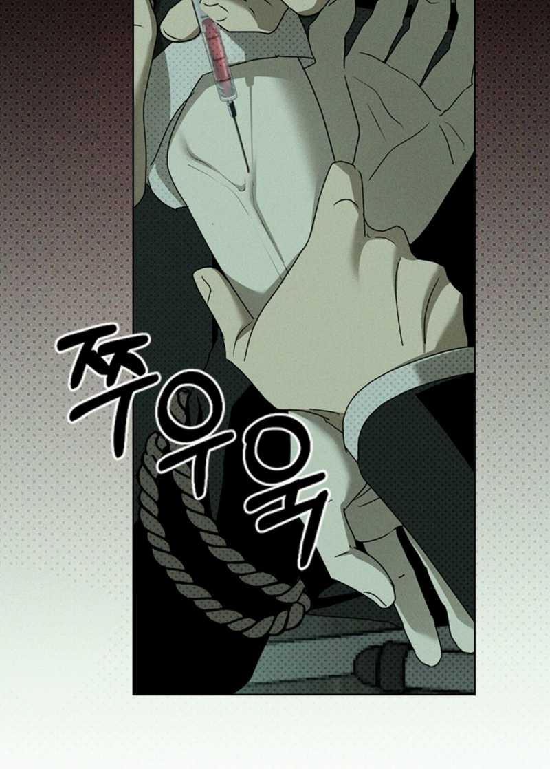 [18+] Dưới Ánh Đèn Xanh 62.2 trang 45