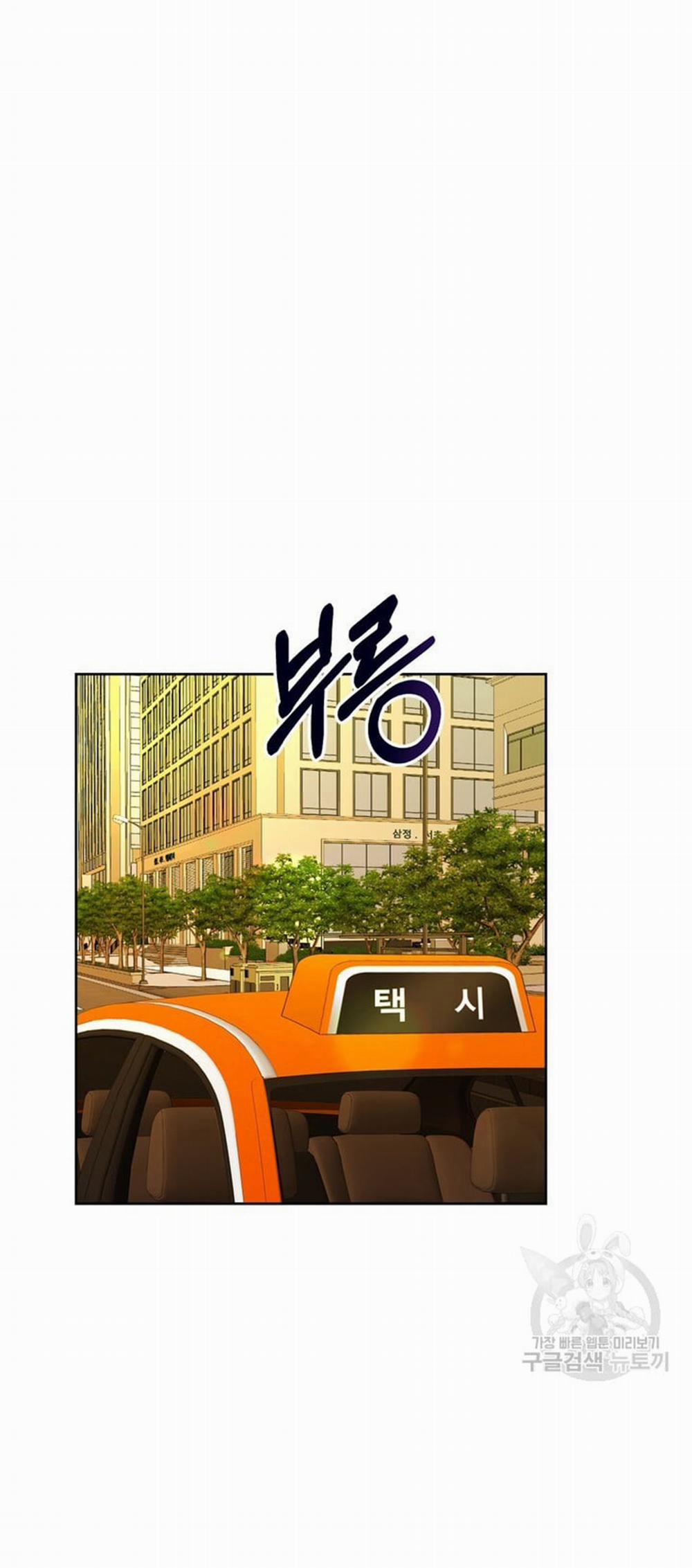 [18+] Em Sẽ Chọn Alpha Nào~ 64.2 trang 0