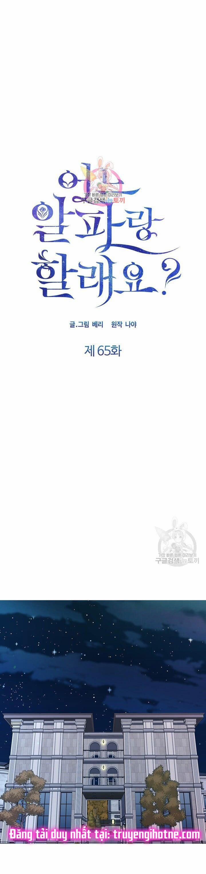 [18+] Em Sẽ Chọn Alpha Nào~ 65.1 trang 0