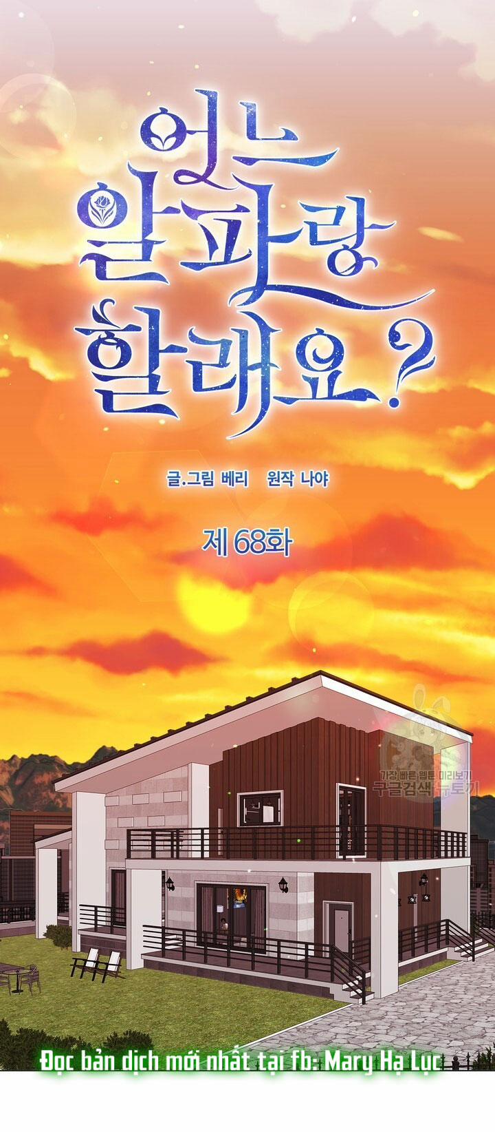 [18+] Em Sẽ Chọn Alpha Nào~ 68.1 trang 1