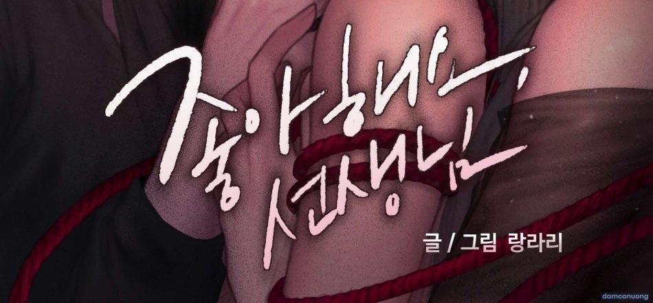 『18+』Em Yêu Giáo Viên Lắm 1 trang 0