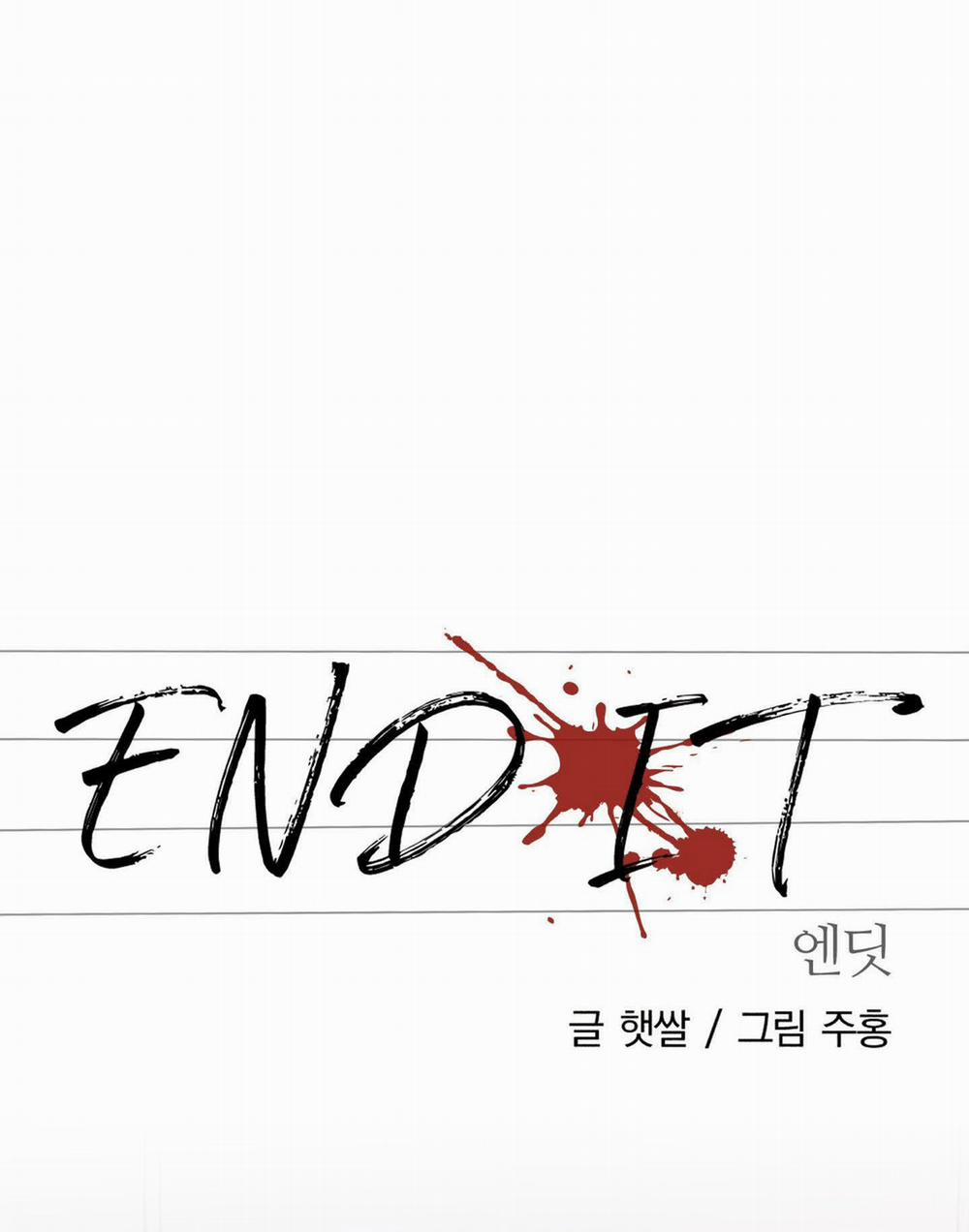 [18+] End It 7 trang 18