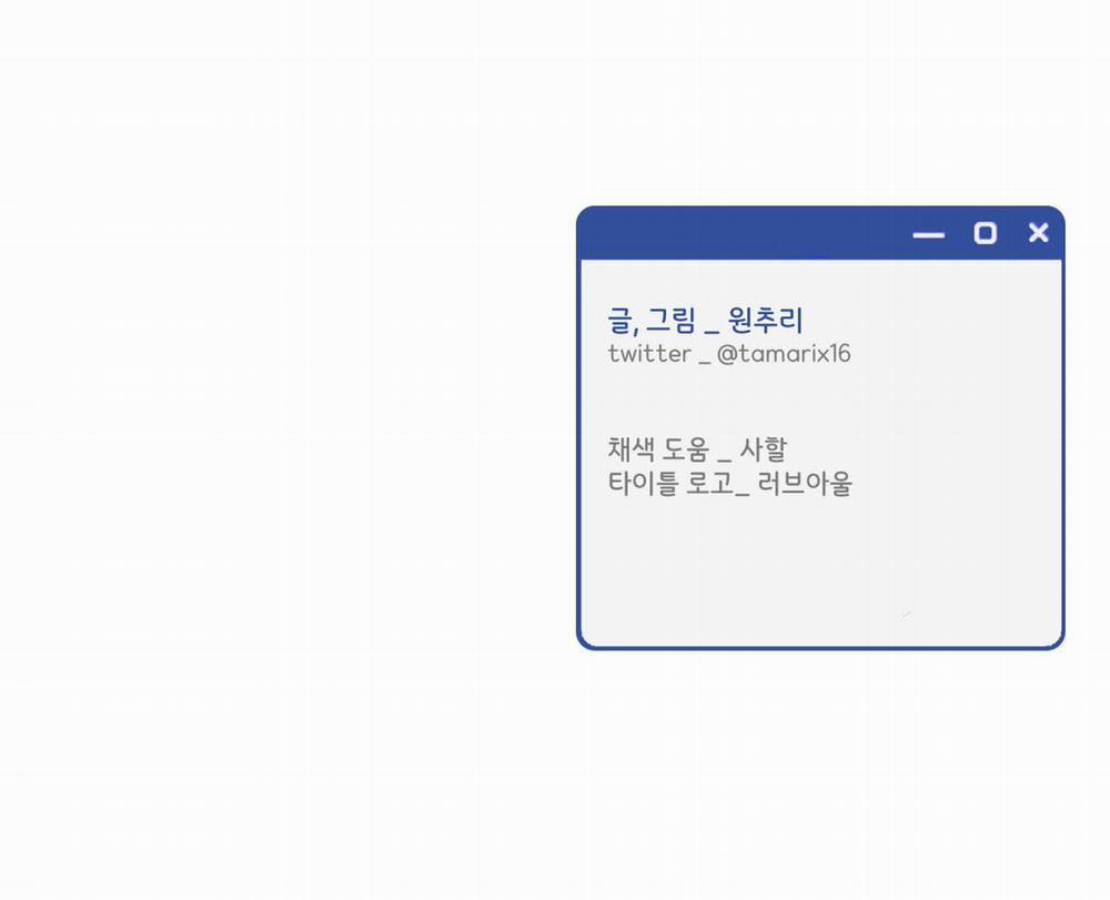 [18+] Ép Xung 17.2 trang 69