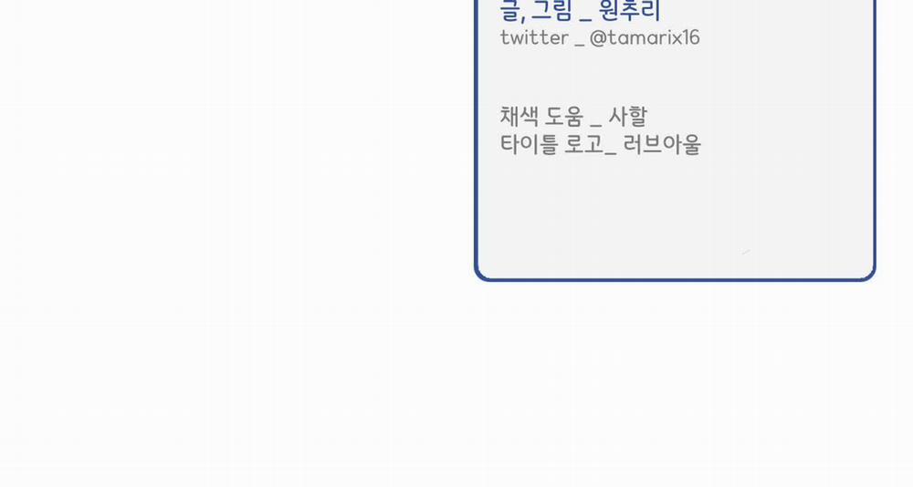 [18+] Ép Xung 18.2 trang 75