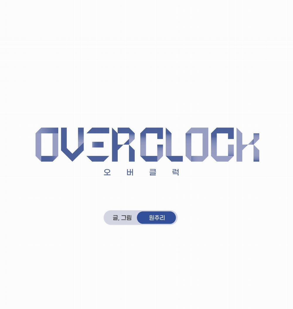 [18+] Ép Xung 20.1 trang 7